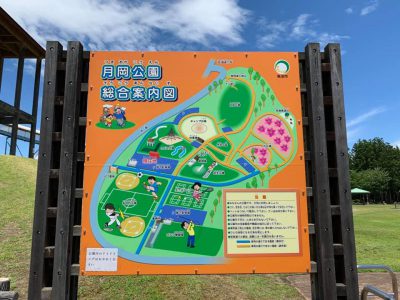 20200703お知らせ