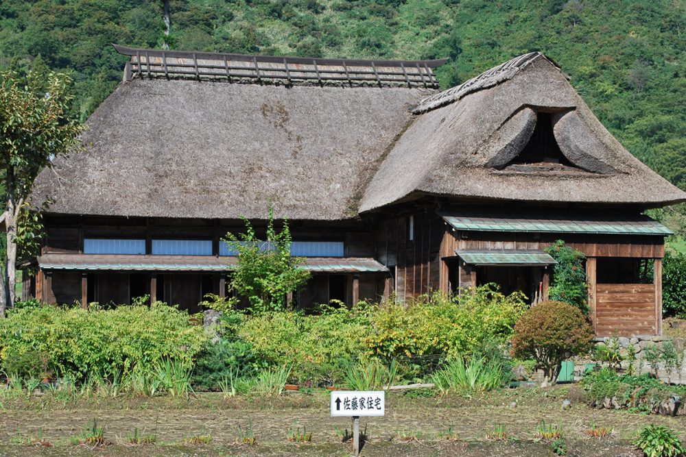 佐藤家住宅