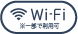 Wi-Fi