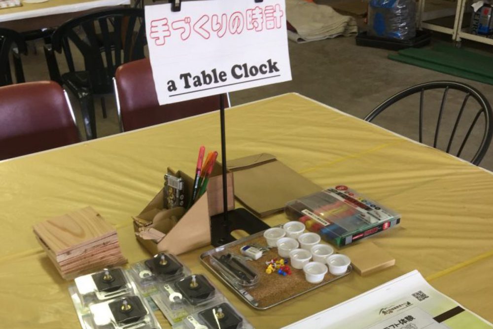 オリジナル時計作り