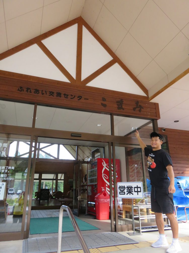 KUSHIDA2018