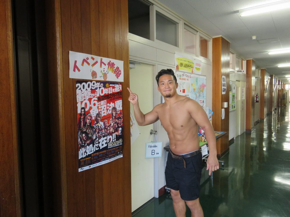 KUSHIDA201809