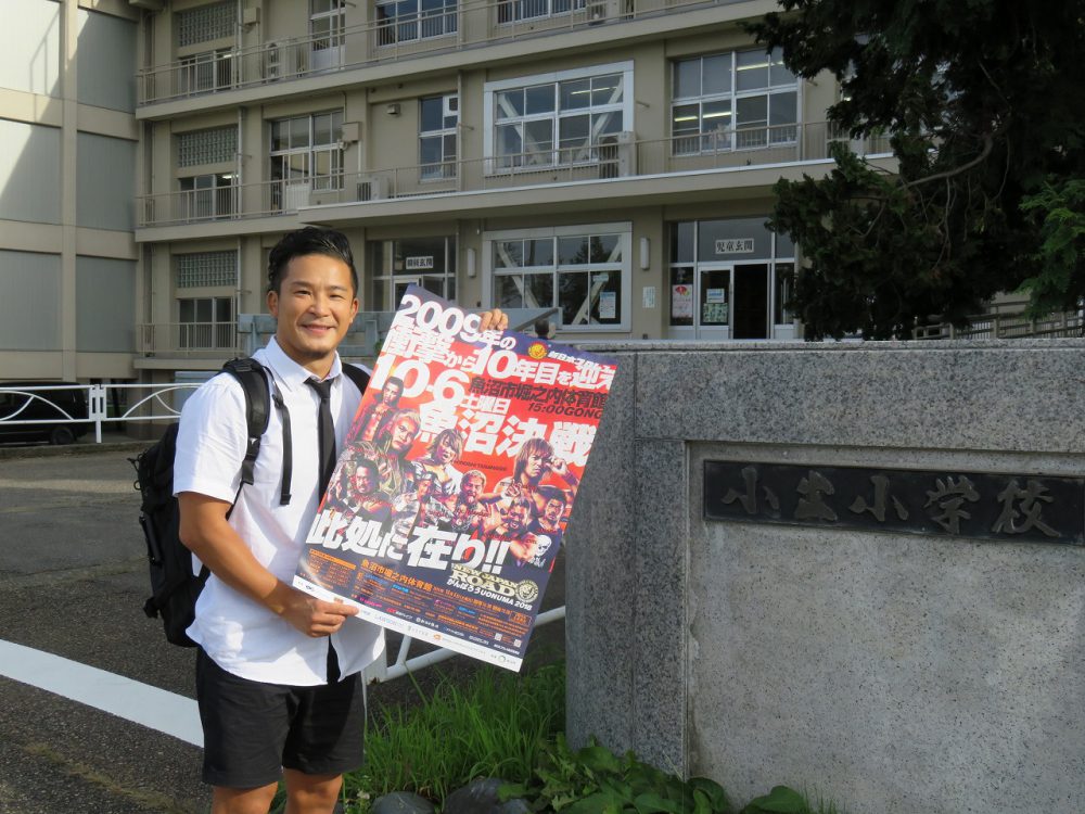 KUSHIDA201809