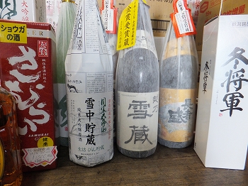広瀬屋商店