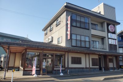 山喜屋餅店