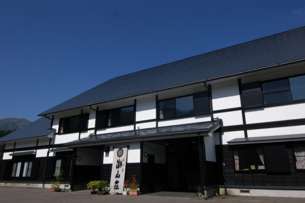 湖山荘