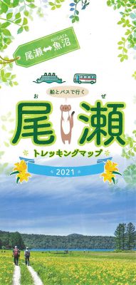 20210430お知らせ