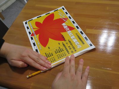 20201009お知らせ
