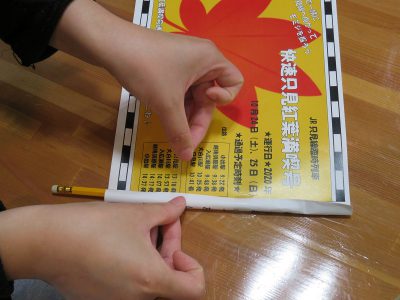 20201009お知らせ