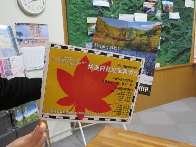 20201009お知らせ