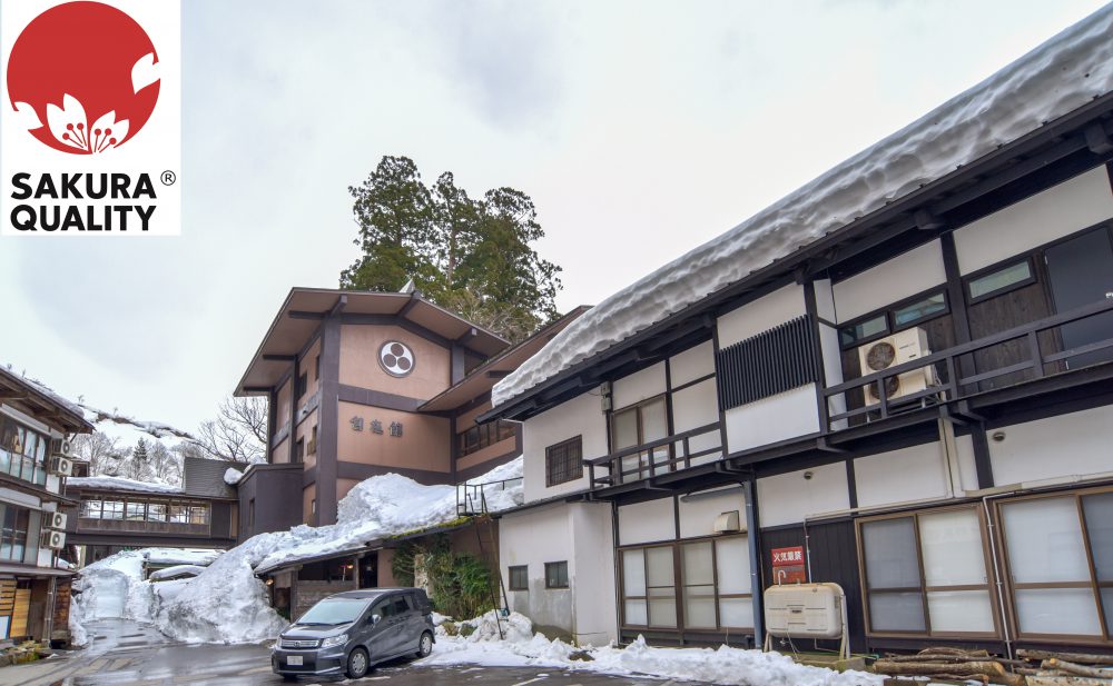 自在館