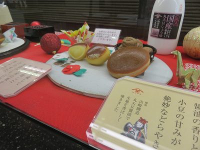 にいがた本高砂屋