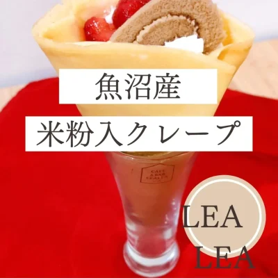 LEALEA写真