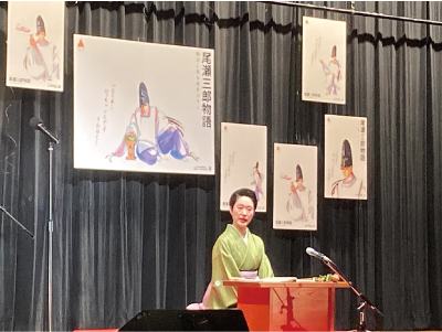 尾瀬三郎イベント