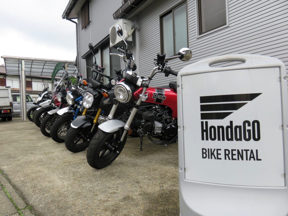 バイク高橋HondaGO BIKE RENTAL