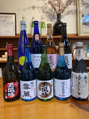 越後ゆきくら館