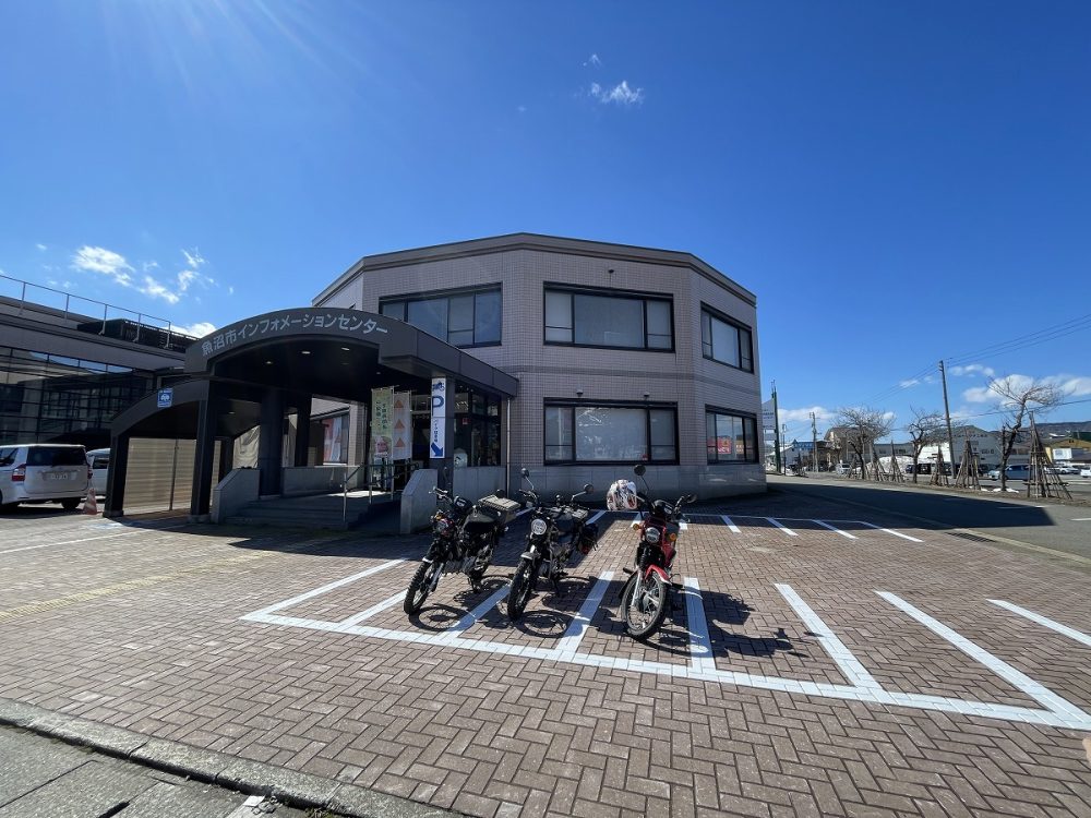 魚沼市地域振興センター　外観