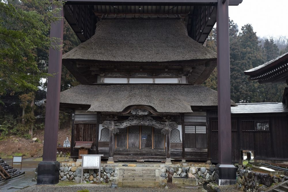 西福寺