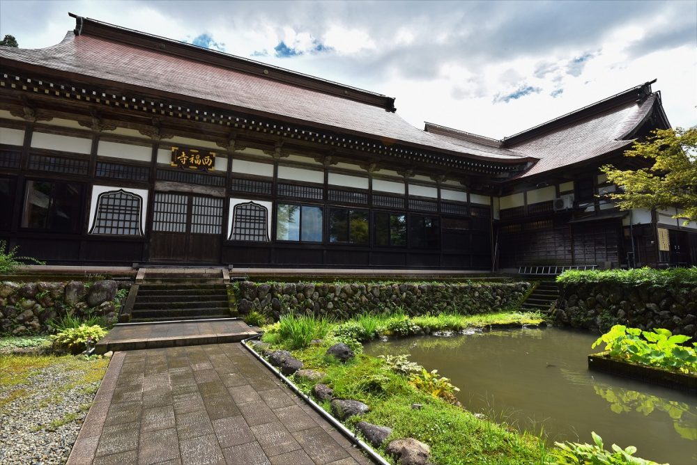 西福寺