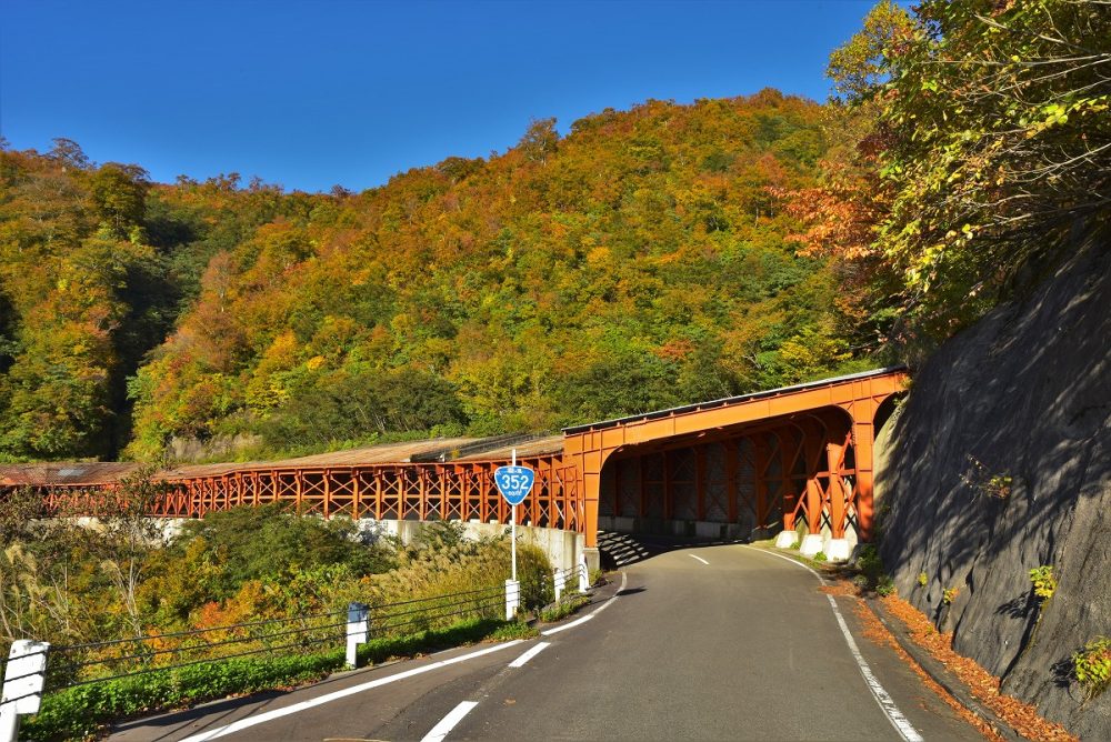 枝折峠
