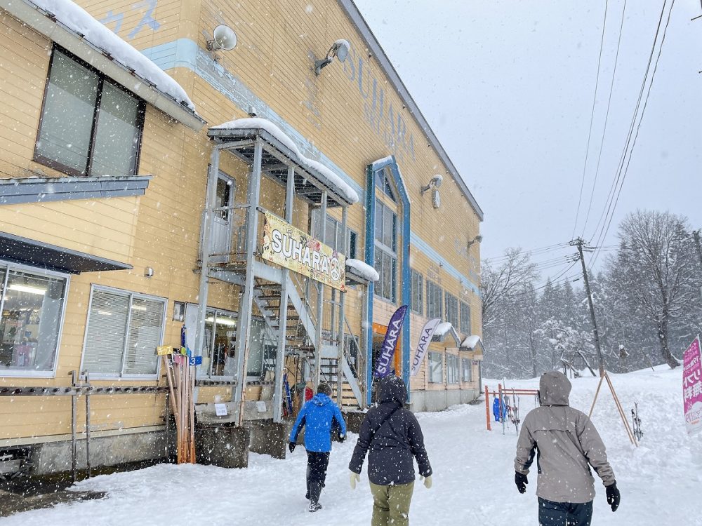須原スキー場