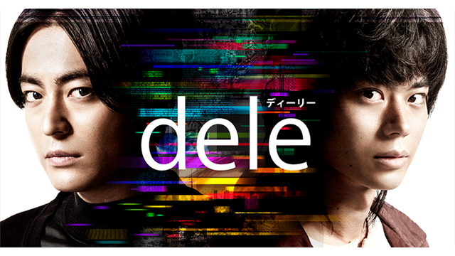 dele