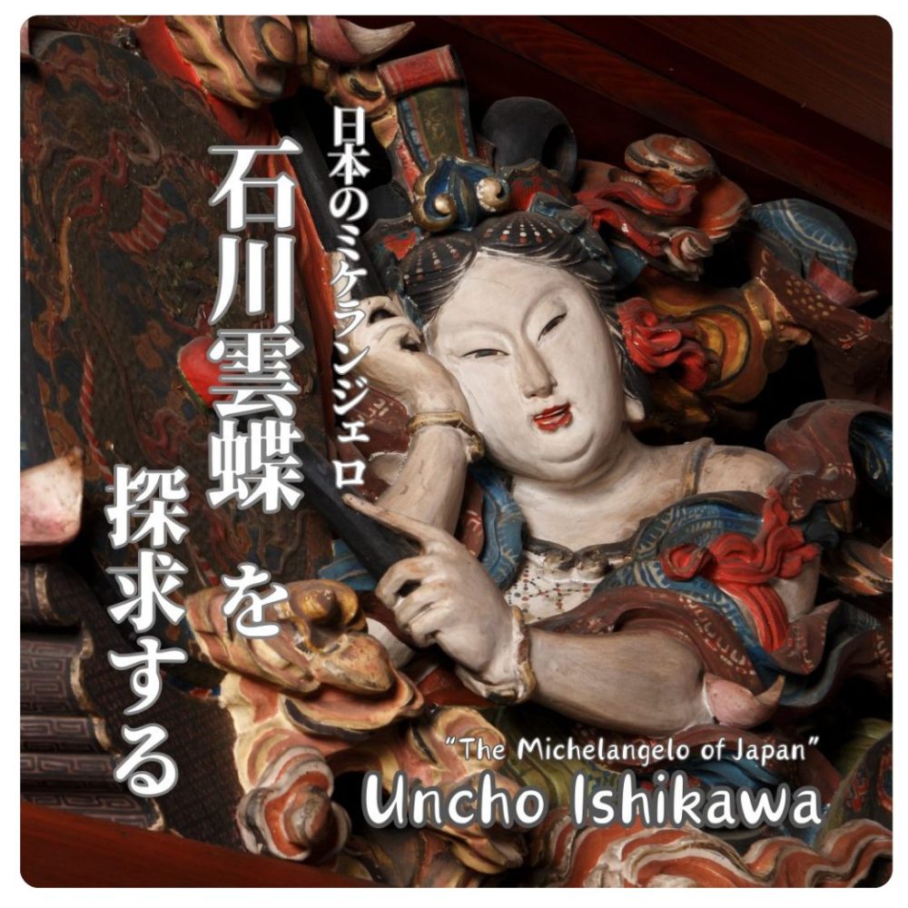 iine様　予約分　魚沼 尾瀬⇔魚沼ルート 予約受付開始について | 魚沼市観光協会