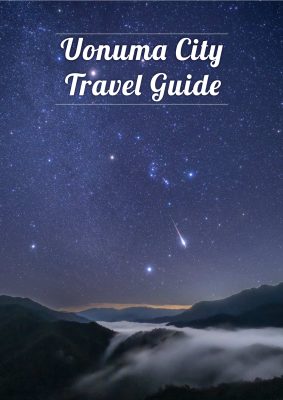 【英語】 魚沼市観光ガイドブック