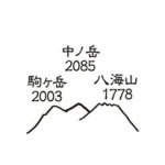 【公式】魚沼市観光協会 𖧷 新潟県